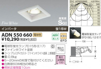 KOIZUMI �������� �������� �ⵤ̩������饤�� ������饤�ȡ�����١����饤�ȴޤ�� �ָ������ŵ忧��  ADN550660