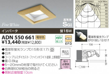 KOIZUMI �������� �������� �ⵤ̩������饤�� ������饤�ȡ�����١����饤�ȴޤ�� �ָ������ŵ忧��  ADN550661