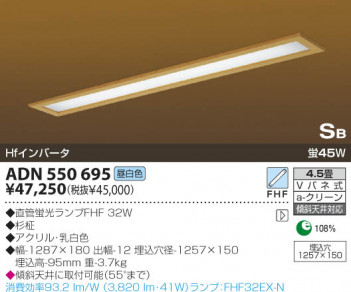 KOIZUMI �������� �������� �ָ���������饤�� ���� �ָ��������򿧡�  ADN550695