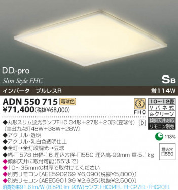 KOIZUMI �������� �������� �ָ��������� �ָ���������� �ָ������ŵ忧��  ADN550715