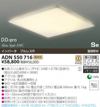 KOIZUMI �������� �������� �ָ��������� �ָ���������� �ָ������ŵ忧��  ADN550716