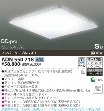 KOIZUMI �������� �������� �ָ��������� �ָ���������� �ָ��������򿧡�  ADN550718