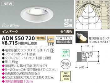 KOIZUMI �������� �������� �ⵤ̩������饤�� ������饤�ȡ�����١����饤�ȴޤ�� �ָ������ŵ忧��  ADN550720