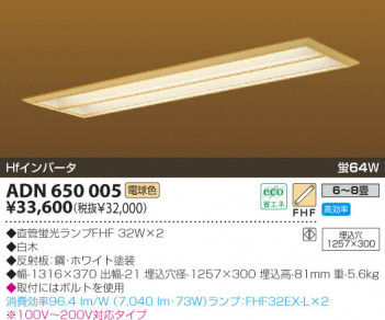 KOIZUMI �������� �������� FHF�١����饤�� ���� �ָ������ŵ忧��  ADN650005