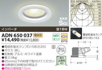 KOIZUMI �������� �������� �ⵤ̩������饤�� ������饤�ȡ�����١����饤�ȴޤ�� �ָ������ŵ忧��  ADN650037