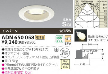 KOIZUMI �������� �������� SG��������饤�� ������饤�ȡ�����١����饤�ȴޤ�� �ָ������ŵ忧��  ADN650058