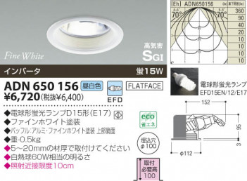 KOIZUMI �������� �������� �ⵤ̩������饤�� ������饤�ȡ�����١����饤�ȴޤ�� �ָ��������򿧡�  ADN650156