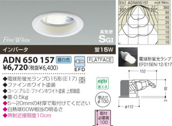 KOIZUMI �������� �������� �ⵤ̩������饤�� ������饤�ȡ�����١����饤�ȴޤ�� �ָ��������򿧡�  ADN650157
