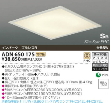 KOIZUMI �������� �������� �ָ��������� ������饤�ȡ�����١����饤�ȴޤ�� �ָ������ŵ忧��  ADN650175