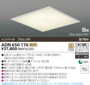 KOIZUMI �������� �������� �ָ��������� ������饤�ȡ�����١����饤�ȴޤ�� �ָ������ŵ忧��  ADN650176