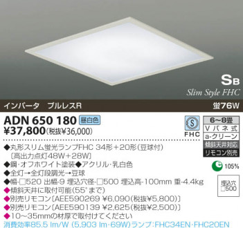 KOIZUMI   ָ 饤ȡ١饤ȴޤ ָ򿧡  ADN650180