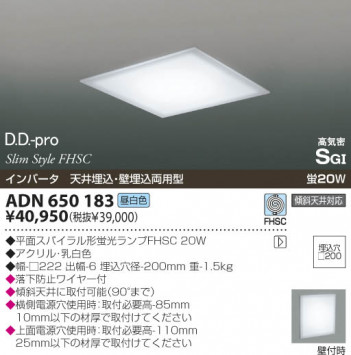 KOIZUMI �������� �������� �ָ��������� �ָ���������� �ָ��������򿧡�  ADN650183