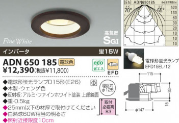 KOIZUMI   ⵤ̩饤 饤ȡ١饤ȴޤ ָŵ忧  ADN650185