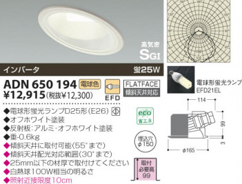 KOIZUMI �������� �������� �ⵤ̩������饤�� ������饤�ȡ�����١����饤�ȴޤ�� �ָ������ŵ忧��  ADN650194