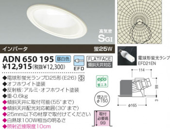 KOIZUMI �������� �������� �ⵤ̩������饤�� ������饤�ȡ�����١����饤�ȴޤ�� �ָ��������򿧡�  ADN650195