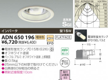 KOIZUMI �������� �������� �ⵤ̩������饤�� ������饤�ȡ�����١����饤�ȴޤ�� �ָ������ŵ忧��  ADN650196