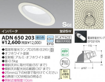 KOIZUMI �������� �������� SG��������饤�� ������饤�ȡ�����١����饤�ȴޤ�� �ָ��������򿧡�  ADN650203