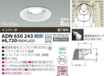 KOIZUMI   ⵤ̩饤 饤ȡ١饤ȴޤ ָ򿧡  ADN650243