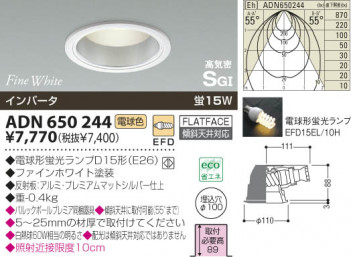 KOIZUMI   ⵤ̩饤 饤ȡ١饤ȴޤ ָŵ忧  ADN650244
