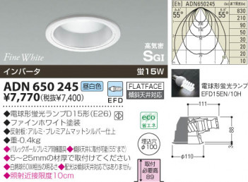 KOIZUMI �������� �������� �ⵤ̩������饤�� ������饤�ȡ�����١����饤�ȴޤ�� �ָ��������򿧡�  ADN650245