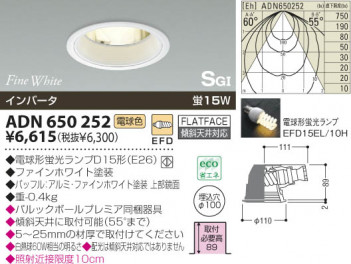 KOIZUMI �������� �������� SG��������饤�� ������饤�ȡ�����١����饤�ȴޤ�� �ָ������ŵ忧��  ADN650252