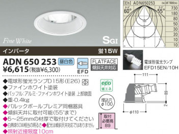 KOIZUMI   SG饤 饤ȡ١饤ȴޤ ָ򿧡  ADN650253