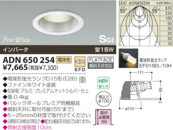 KOIZUMI �������� �������� SG��������饤�� ������饤�ȡ�����١����饤�ȴޤ�� �ָ������ŵ忧��  ADN650254