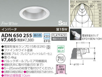 KOIZUMI �������� �������� SG��������饤�� ������饤�ȡ�����١����饤�ȴޤ�� �ָ��������򿧡�  ADN650255