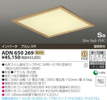 KOIZUMI   ָ  ָŵ忧  ADN650269