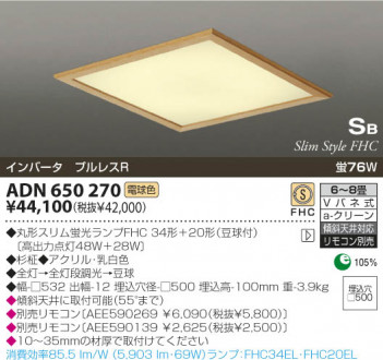 KOIZUMI �������� �������� �ָ��������� ���� �ָ������ŵ忧��  ADN650270