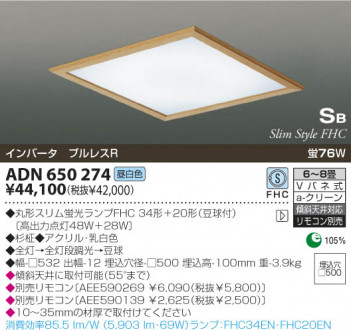 KOIZUMI �������� �������� �ָ��������� ���� �ָ��������򿧡�  ADN650274