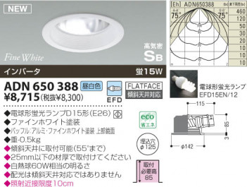 KOIZUMI �������� �������� �ⵤ̩������饤�� ������饤�ȡ�����١����饤�ȴޤ�� �ָ��������򿧡�  ADN650388