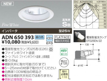 KOIZUMI   ⵤ̩饤 饤ȡ١饤ȴޤ ָ򿧡  ADN650393