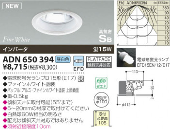 KOIZUMI �������� �������� �ⵤ̩������饤�� ������饤�ȡ�����١����饤�ȴޤ�� �ָ��������򿧡�  ADN650394