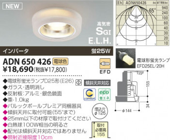 KOIZUMI �������� �������� �ⵤ̩������饤�� ������饤�ȡ�����١����饤�ȴޤ�� �ָ������ŵ忧��  ADN650426