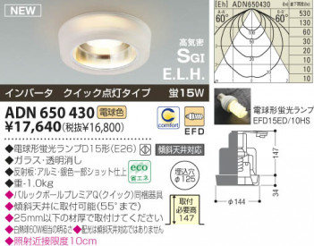 KOIZUMI �������� �������� �ⵤ̩������饤�� ������饤�ȡ�����١����饤�ȴޤ�� �ָ������ŵ忧��  ADN650430