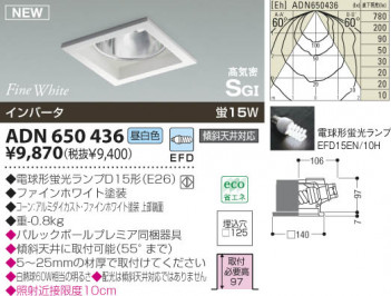KOIZUMI   ⵤ̩饤 饤ȡ١饤ȴޤ ָ򿧡  ADN650436