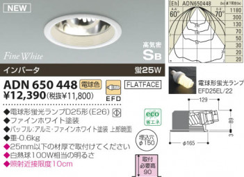 KOIZUMI �������� �������� �ⵤ̩������饤�� ������饤�ȡ�����١����饤�ȴޤ�� �ָ������ŵ忧��  ADN650448