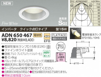 KOIZUMI �������� �������� �ⵤ̩������饤�� ������饤�ȡ�����١����饤�ȴޤ�� �ָ������ŵ忧��  ADN650467