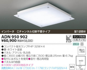 KOIZUMI �������� �������� �ƣȣХ١����饤�� Ź�ޥ١����饤��   ADN950902