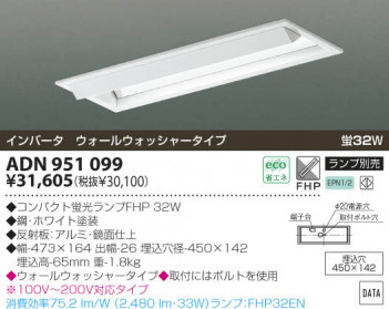 KOIZUMI �������� �������� �ƣȣХ١����饤�� Ź�ޥ١����饤��   ADN951099