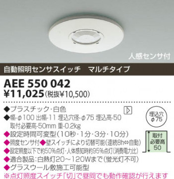 KOIZUMI �������� �������� ŷ�������� ��������   AEE550042