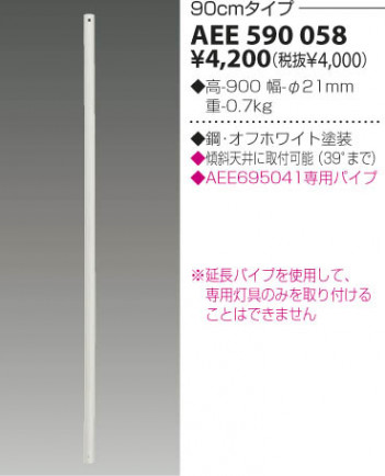 KOIZUMI �������� �������� ŷ�����Ĺ�ѥ��� ����ƥꥢ�ե���   AEE590058