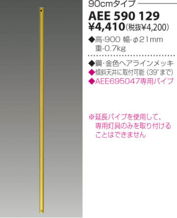 KOIZUMI �������� �������� ŷ�����Ĺ�ѥ��� ����ƥꥢ�ե���   AEE590129