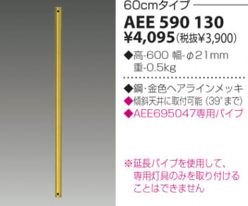 KOIZUMI   ŷĹѥ ƥꥢե   AEE590130