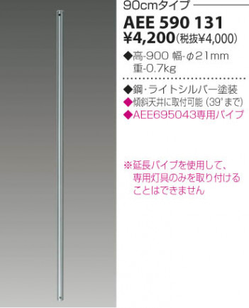 KOIZUMI �������� �������� ŷ�����Ĺ�ѥ��� ����ƥꥢ�ե���   AEE590131