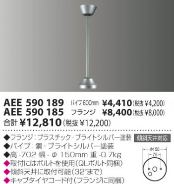 KOIZUMI �������� �������� ŷ�����Ĺ�ѥ��� ����ƥꥢ�ե���   AEE590189