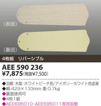 KOIZUMI   ŷ𱩺 ƥꥢե   AEE590236