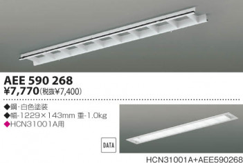 KOIZUMI �������� �������� �롼�С� ��������   AEE590268