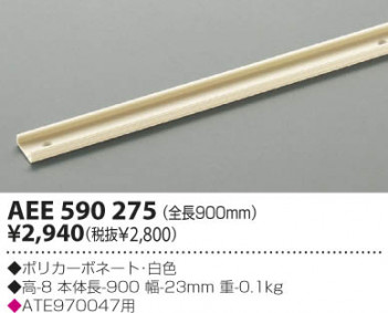 KOIZUMI   ľ졼    AEE590275